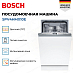 Купить Встраиваемая посудомоечная машина Bosch SPV4HMX10E preview 3