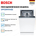 Купить Встраиваемая посудомоечная машина Bosch SPV2HMX42E preview 2
