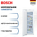 Купить Встраиваемая морозильная камера Bosch GIN81AEF0U preview 1