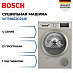 Купить Сушильная машина Bosch WTN86202ME