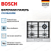 Купить Газовая варочная панель Bosch PCH6A5I90 preview 3