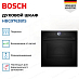Купить Духовой шкаф Bosch HBG9763B1S preview 2