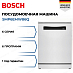 Купить Посудомоечная машина Bosch SMP6EMW86Q preview 1