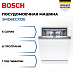 Купить Посудомоечная машина Bosch SMD6ECX12E