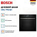 Купить Духовой шкаф Bosch HRG 7784B1 preview 3