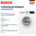 Купить Стирально-сушильная машина Bosch WNA134L0SN preview 3
