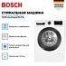 Купить Стиральная машина Bosch WGG242ZKPL preview 2