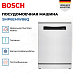 Купить Посудомоечная машина Bosch SMP6EMW86Q preview 3
