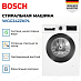 Купить Стиральная машина Bosch WGG242ZKPL preview 4