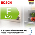 Купить Встраиваемый двухкамерный холодильник Bosch KIV87NS306 preview 6