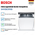 Купить Посудомоечная машина Bosch SMV25CX10Q preview 2
