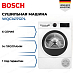 Купить Сушильная машина Bosch WQG1417GPL preview 1