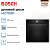 Купить Духовой шкаф Bosch HSG7361B1 preview 2