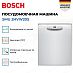 Купить Встраиваемая посудомоечная машина Bosch SMU 2HVW20S preview 2