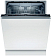 Встраиваемая посудомоечная машина Bosch SMV2HMX1FR