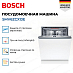 Купить Встраиваемая посудомоечная машина Bosch SMV6ZCX13E preview 2