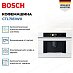 Купить Встраиваемая кофемашина Bosch CTL7181W0 preview 2