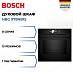 Купить Духовой шкаф Bosch HBG 978NB1S