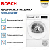 Купить Сушильная машина Bosch WQG14591BY preview 2