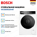 Купить Стиральная машина Bosch WGB256A1ME preview 3