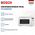 Купить Микроволновая печь Bosch FFL023MW0 preview 3