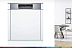 Обзор на посудомоечную машину Bosch SMI6ECS93E