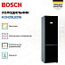 Купить Двухкамерный холодильник Bosch KGN39LB316 preview 4
