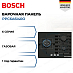 Купить Газовая варочная панель Bosch PPC6A6I40O