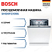 Купить Встраиваемая посудомоечная машина Bosch SMD6TCX00E preview 1