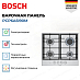 Купить Газовая варочная панель Bosch PCP6A5I90M preview 2