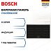 Купить Индукционная варочная панель Bosch PXX995KX5E preview 1