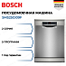Купить Посудомоечная машина Bosch SMS25GI09F preview 1