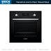 Духовой шкаф Bosch HBF113BA0Q фото 1 Купить Духовой шкаф Bosch HBF113BA0Q preview 1