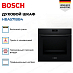 Купить Духовой шкаф Bosch HBA571BB4 preview 3