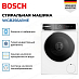 Купить Стиральная машина Bosch WGB256A1ME preview 2