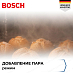 Купить Духовой шкаф Bosch HRG 7784B1 preview 4