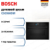 Купить Духовой шкаф Bosch CSG958DB1 preview 1