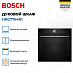 Купить Духовой шкаф Bosch HBG7764B1 preview 3
