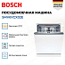 Купить Встраиваемая посудомоечная машина Bosch SMV6YCX02E preview 3