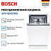 Купить Встраиваемая посудомоечная машина Bosch SPV4EMX10E preview 2
