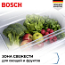 Купить Двухкамерный холодильник Bosch KGP86AXB0N preview 6