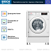 Купить Встраиваемая стиральная машина Bosch WIW24342EU preview 4