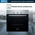 Купить Духовой шкаф Bosch HBF011BR0Q preview 5