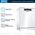 Купить Посудомоечная машина Bosch SMS46NW01B preview 4