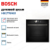 Купить Духовой шкаф Bosch HBG778NB1 preview 3