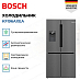 Купить Холодильник Side by Side Bosch KFI96AXEA preview 3