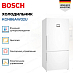 Купить Двухкамерный холодильник Bosch KGN86AW32U preview 4
