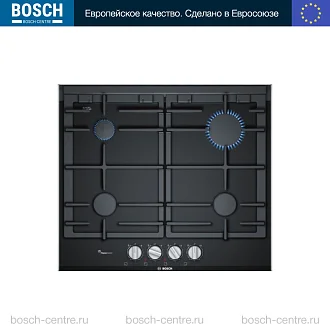 Газовая варочная панель Bosch PRP6A6D70R по цене 83220 руб. в официальном интернет-магазине bosch-centre.ru