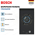 Купить Газовая варочная панель Bosch PRA3A6I10 preview 3