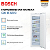 Купить Встраиваемая морозильная камера Bosch GIN 81 AEF0 preview 2